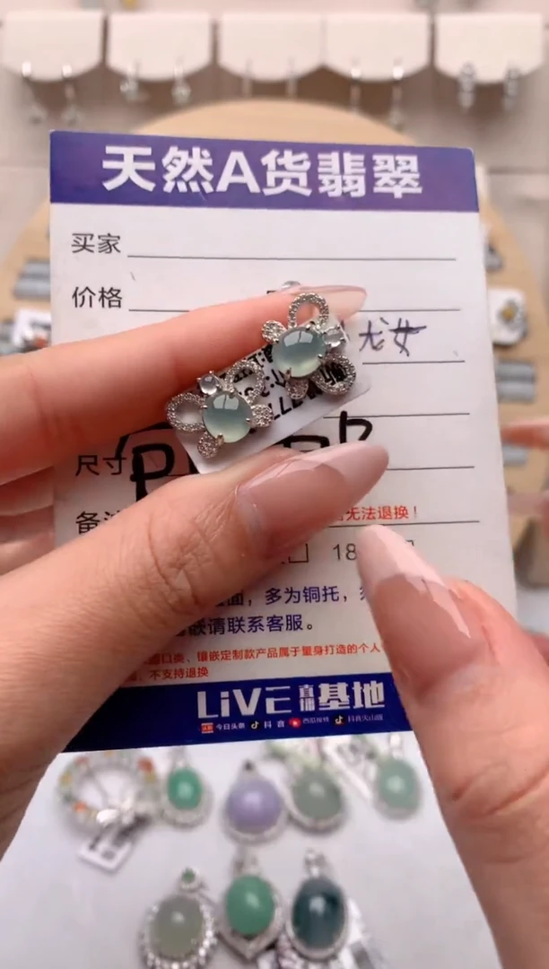 【闪购商品】翡翠耳饰银S925镶嵌3号