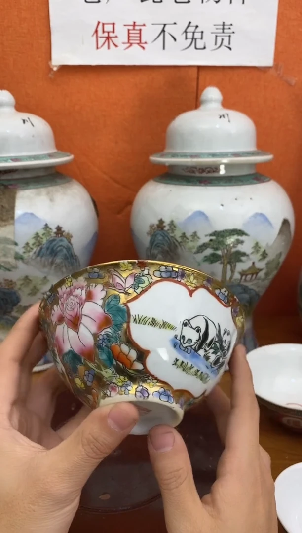 摆件陶567老厂瓷微瑕慎拍（已开价）