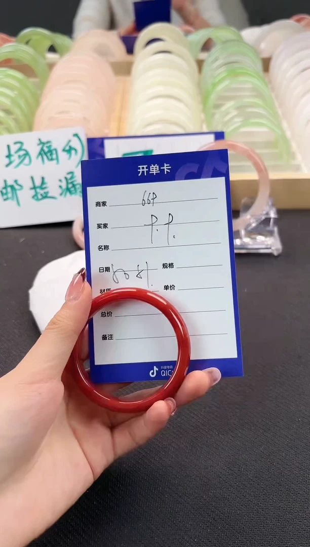 手镯玛瑙/玉髓未镶嵌669