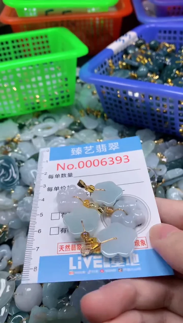 吊坠(不含链)未镶嵌翡翠6393