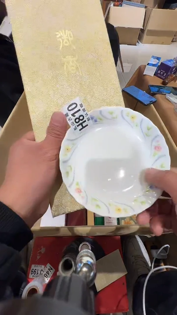 瓷片爱****?乱山瓷片H810