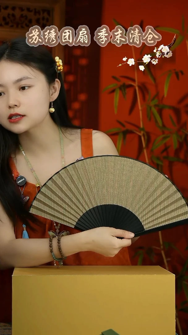 刺绣纯手工非遗国风饰品