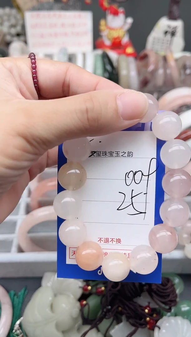 未镶嵌手镯石英质玉009