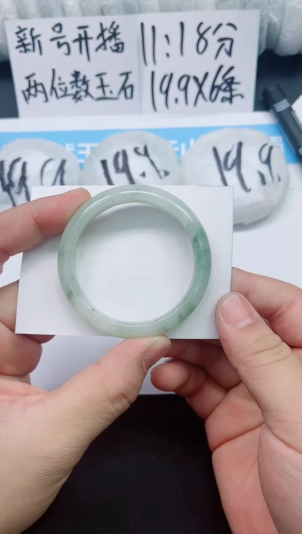 【闪购商品】石英质玉手镯未镶嵌071