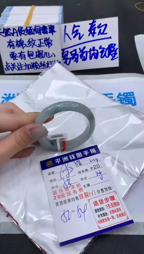 【闪购商品】翡翠手镯未镶嵌111111111