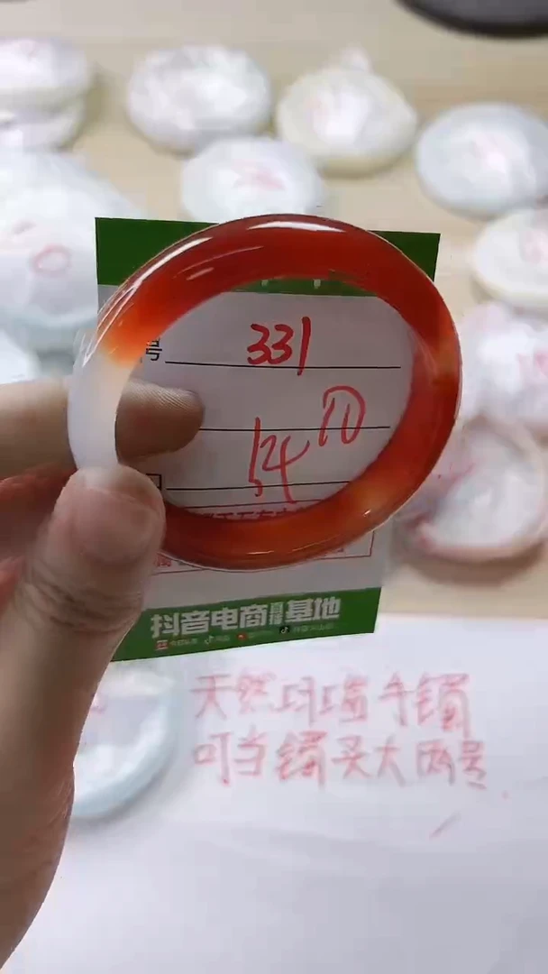 【闪购商品】玛瑙/玉髓手镯未镶嵌331