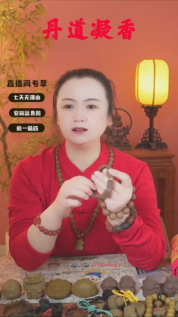 （龙涎猫爪手串）