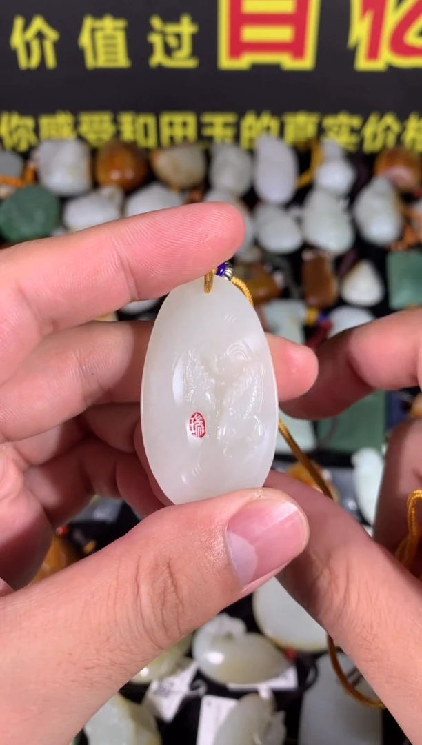 【闪购商品】和田玉其他未镶嵌其他