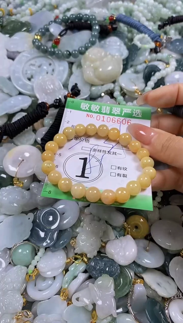 【闪购商品】翡翠颈饰未镶嵌闪购0106606多样性发其一
