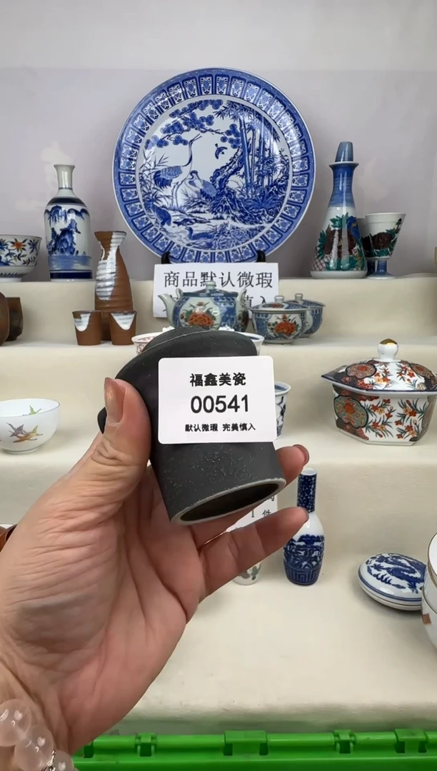 1阿*FX福鑫美瓷00541
