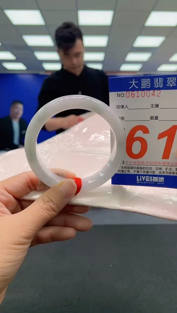 未镶嵌手镯翡翠AAAAAAAAAA