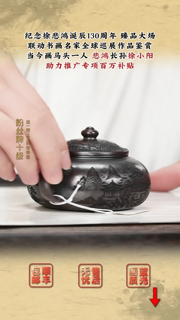 茶壶紫砂紫砂茶壶9