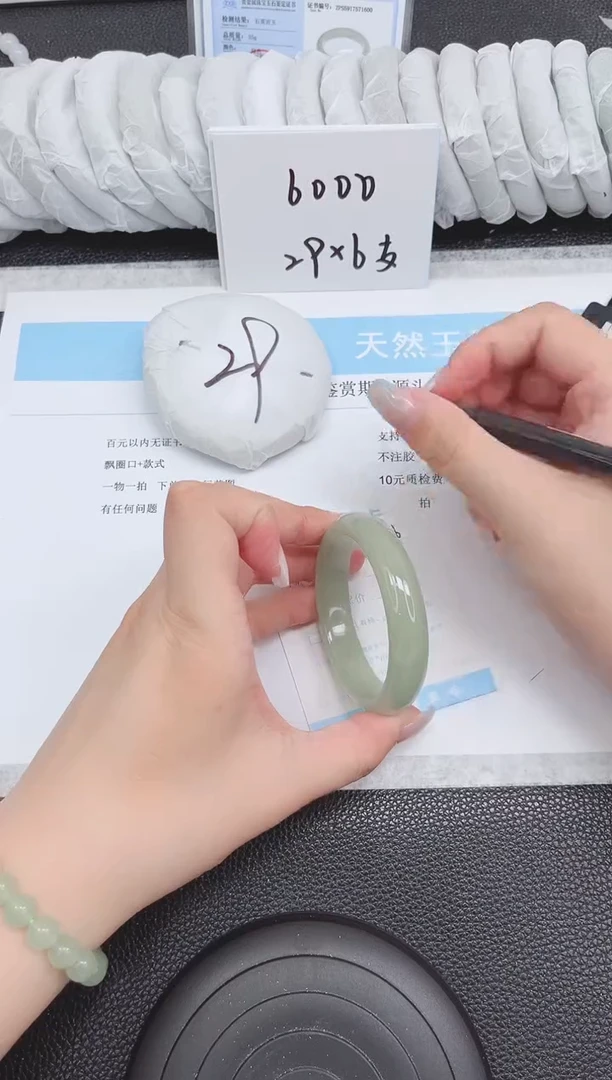 未镶嵌手镯石英质玉96-54.7
