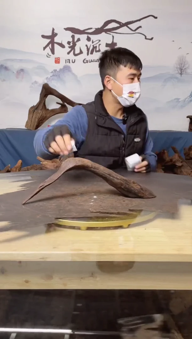 【闪购商品】A901木光沉木木光沉木