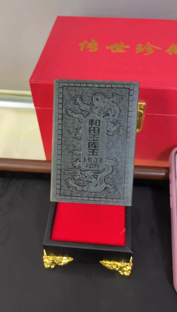 未镶嵌和田玉摆件和田玉摆件库玉1000gT011