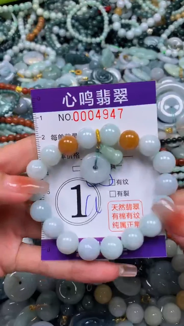 颈饰未镶嵌翡翠闪购004947