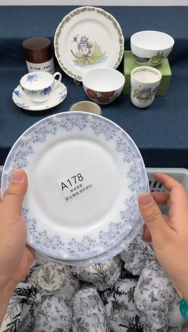 瓷片小*讷      A178