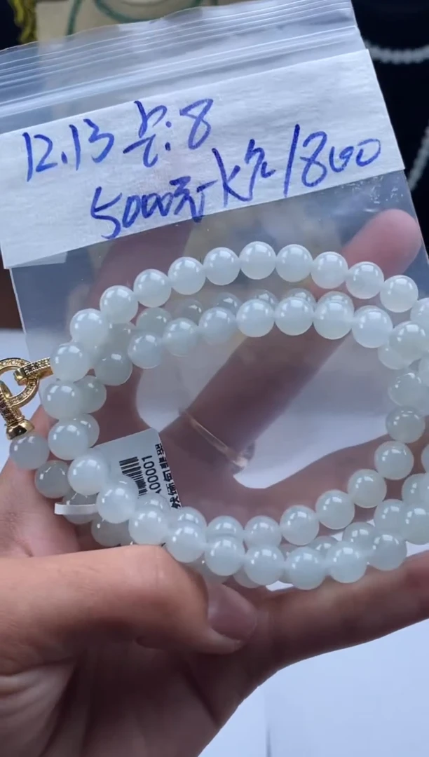 未镶嵌定制翡翠天然翡翠珠子