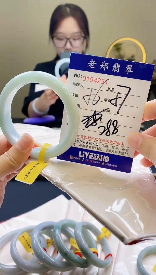 翡翠手镯未镶嵌AAAAAAAA