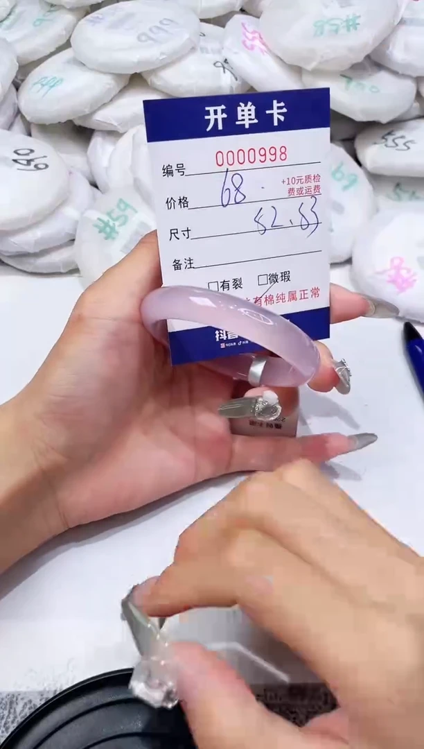 玛瑙/玉髓手镯未镶嵌-998