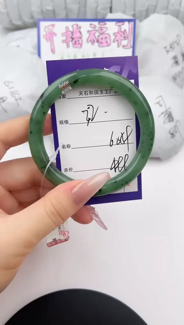 未镶嵌手镯和田玉32颜色微差无瑕疵