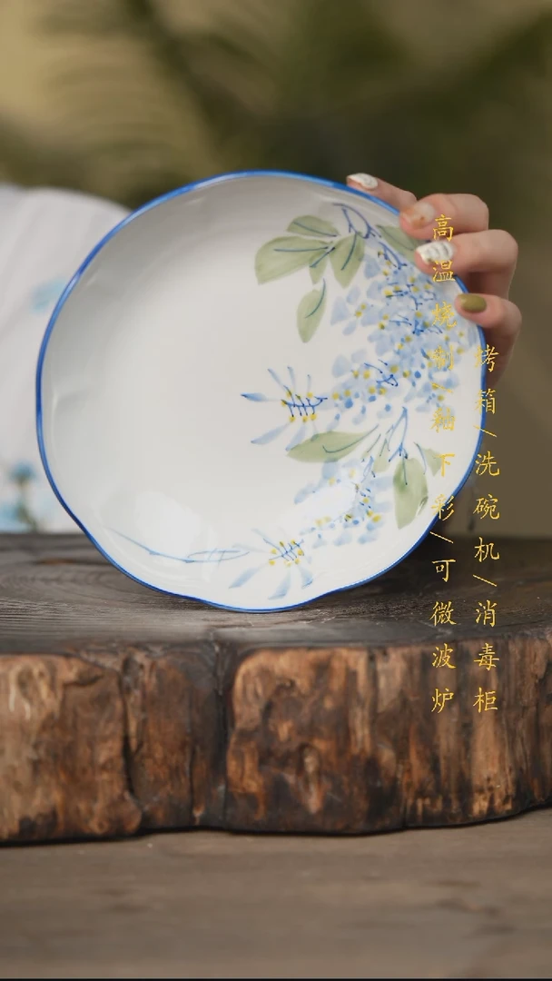 瓷片景德镇高温釉下彩可微波烤箱洗碗机