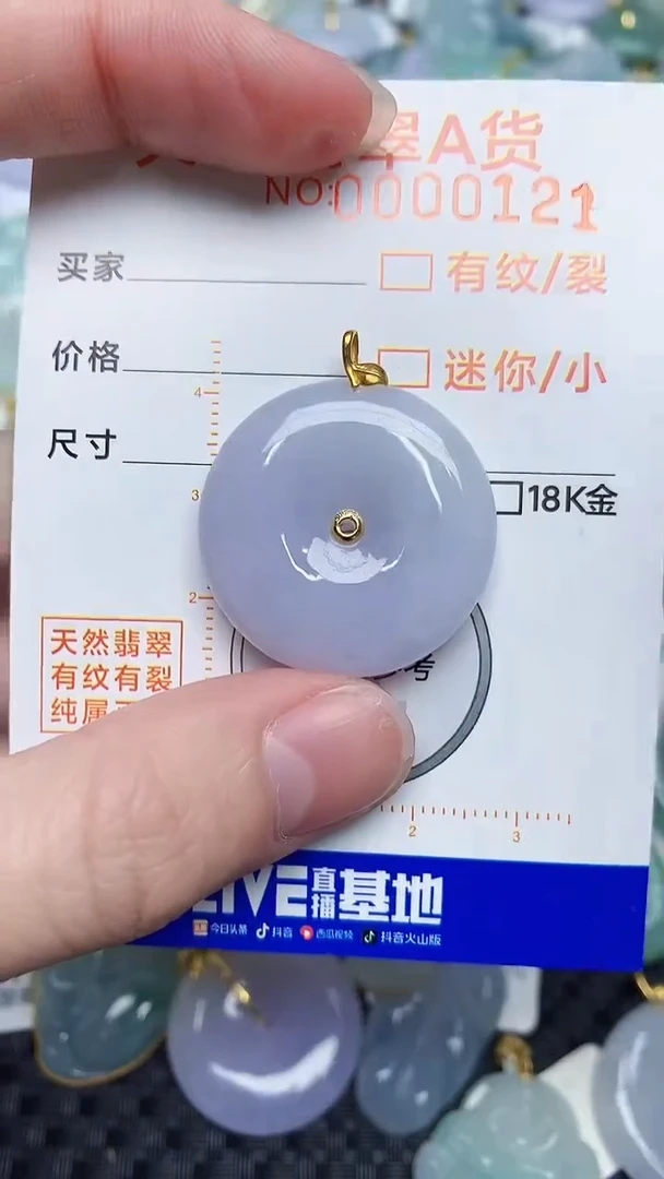 【闪购商品】翡翠颈饰18K金镶嵌45345345