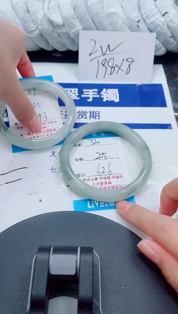 未镶嵌手镯石英质玉320-61/62