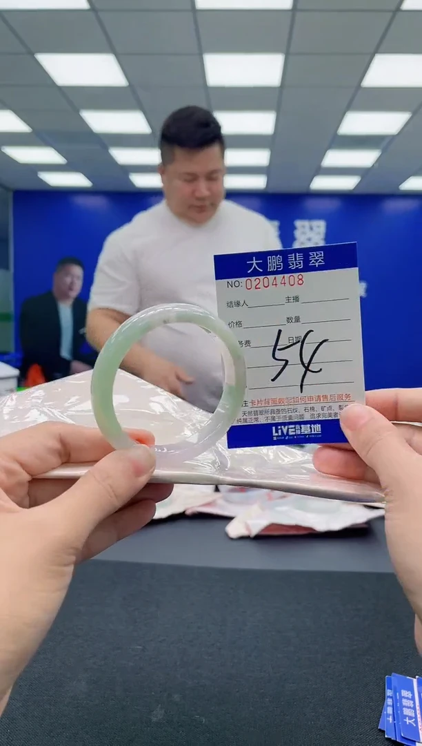 翡翠手镯未镶嵌AAAAAAAAA