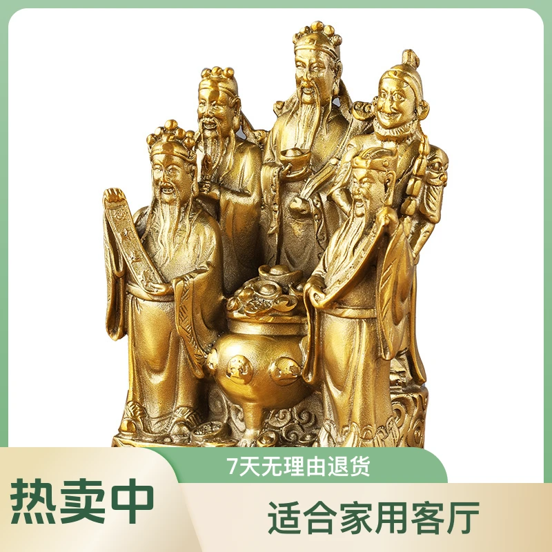 大号招财家用客厅公司办公室供奉吉祥物