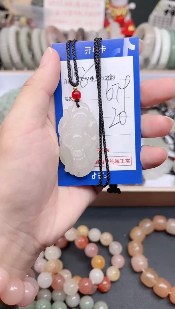 未镶嵌手镯石英质玉679