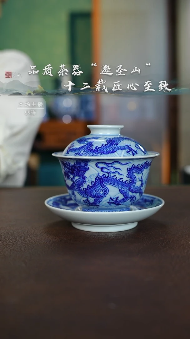 微瑕盖碗盖碗盖碗