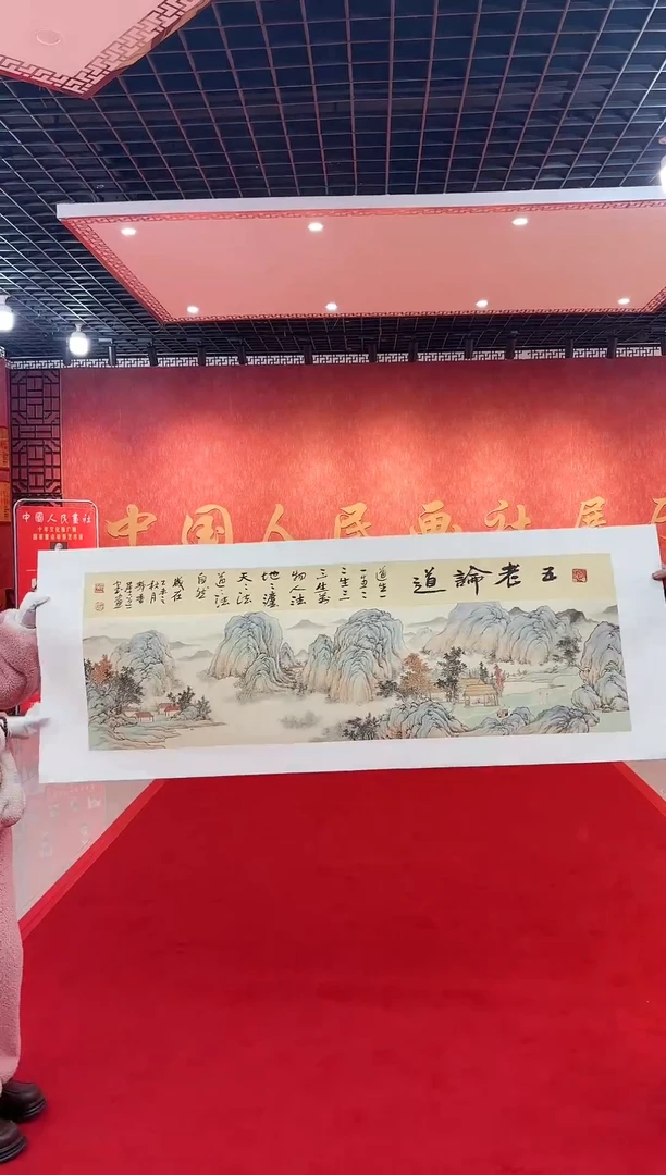 【闪购商品】国画国画道一老师手绘作品D53