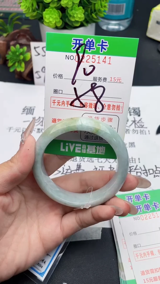 未镶嵌手镯翡翠41天然翡翠A货