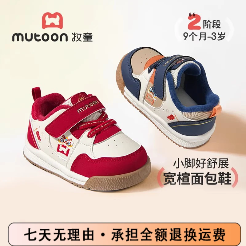 牧童婴儿鞋步前鞋冬季加绒保暖学步鞋宝宝棉鞋软底防滑机能鞋国风