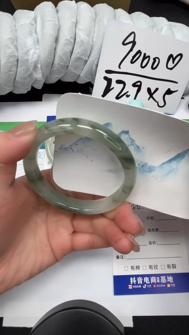 【闪购商品】石英质玉手镯未镶嵌226-56