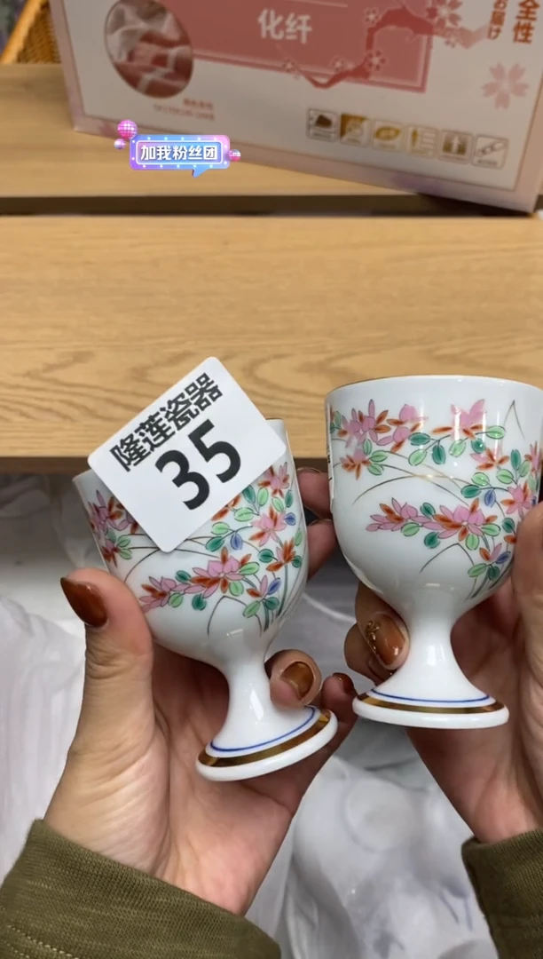瓷片暖**?隆莲瓷器欢迎大家