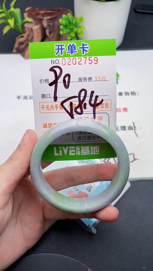 未镶嵌手镯翡翠59天然翡翠A货