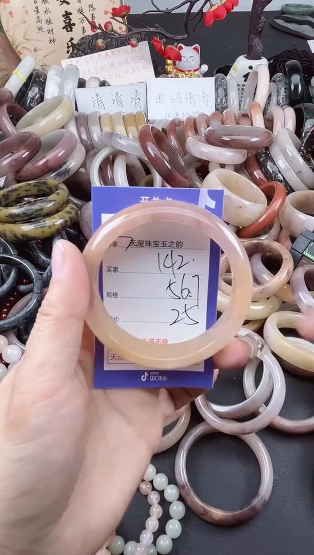 未镶嵌手镯石英质玉（金丝玉）142