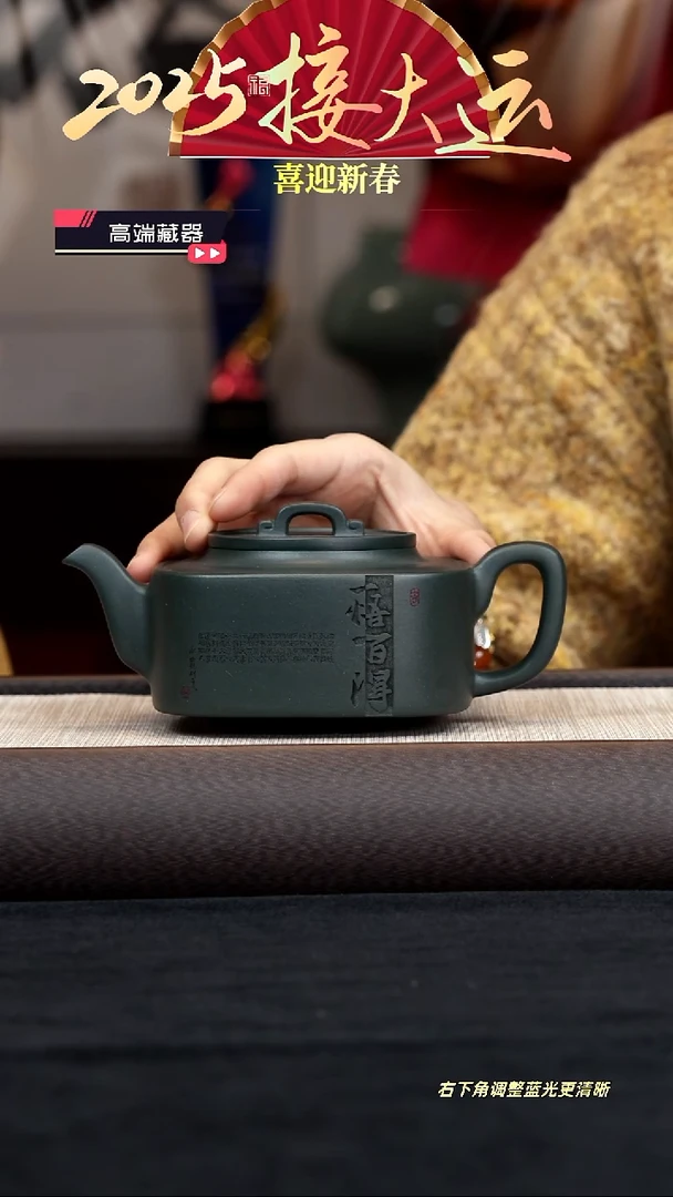 【闪购商品】紫砂茶壶【k061】均玉