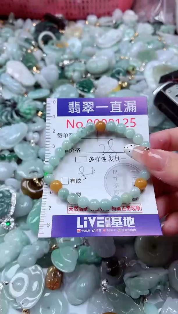 翡翠未镶嵌吊坠(不含链)8125