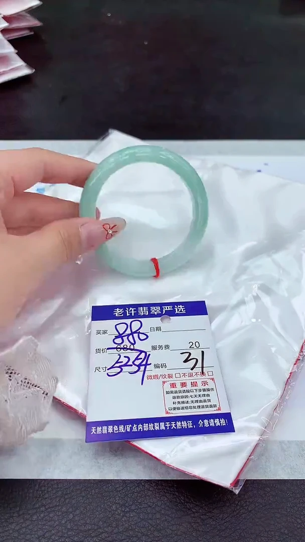 【闪购商品】翡翠手镯未镶嵌11111111111