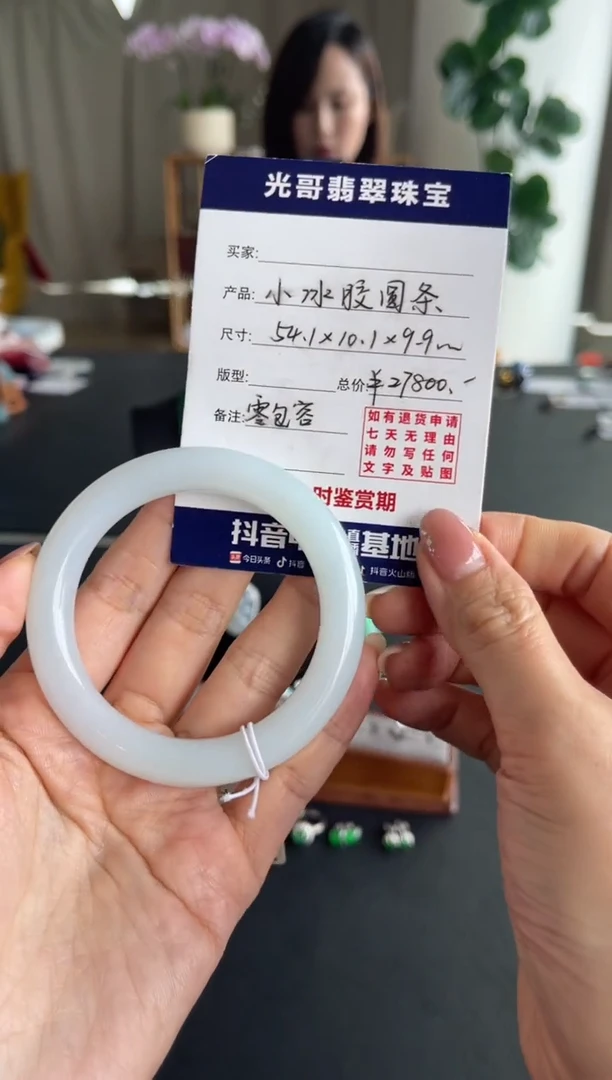 翡翠手镯未镶嵌名*光哥特推翡翠小冰胶圆条手镯