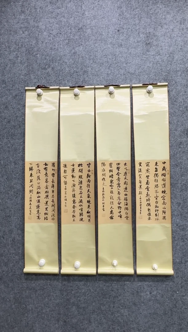 【闪购商品】书法pmb不二轩旗舰店国画LAZ11