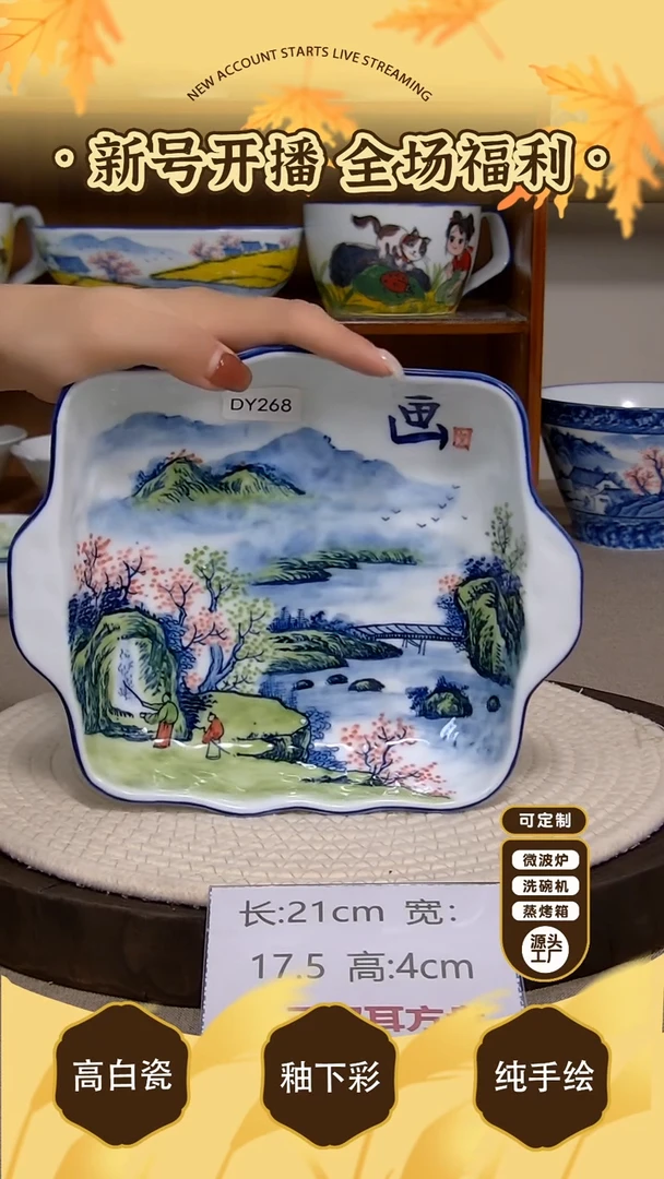 杯子景德镇手绘釉下彩陶瓷餐具