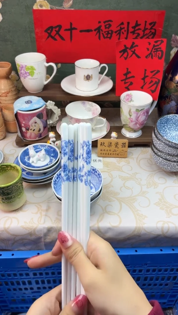 瓷片陶瓷筷子青花三双