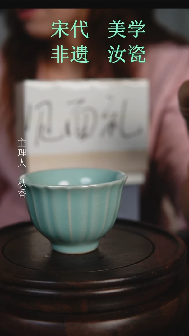 杯子原产地原矿釉汝瓷