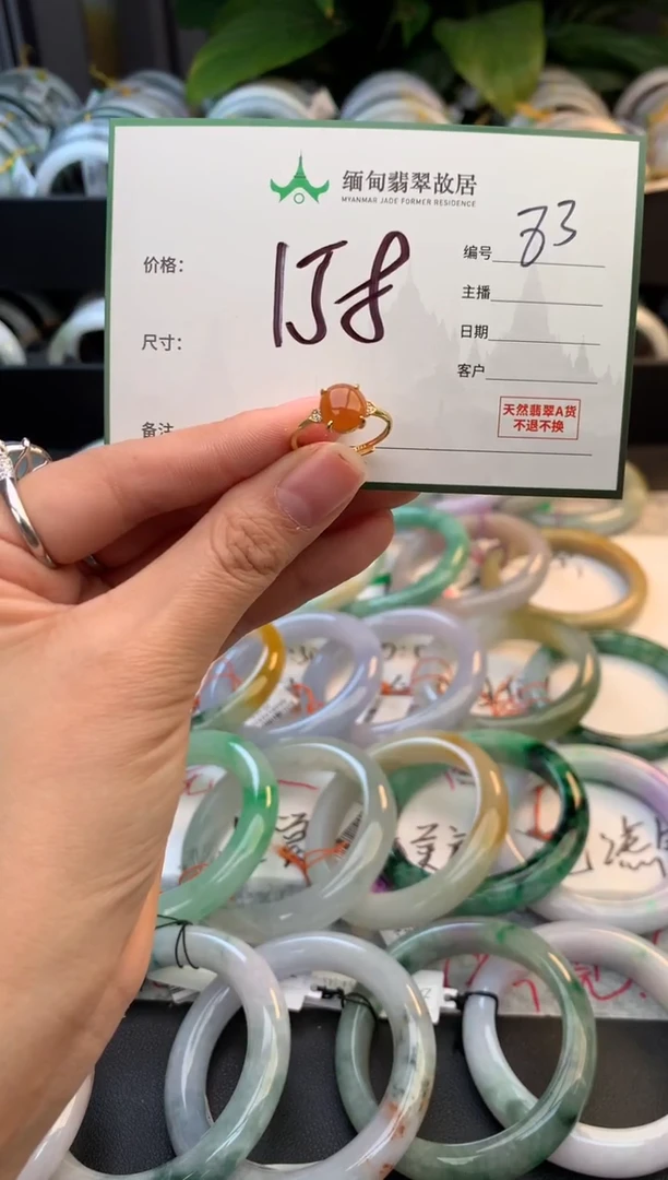 未镶嵌定制翡翠毛货需精细抛光+多人