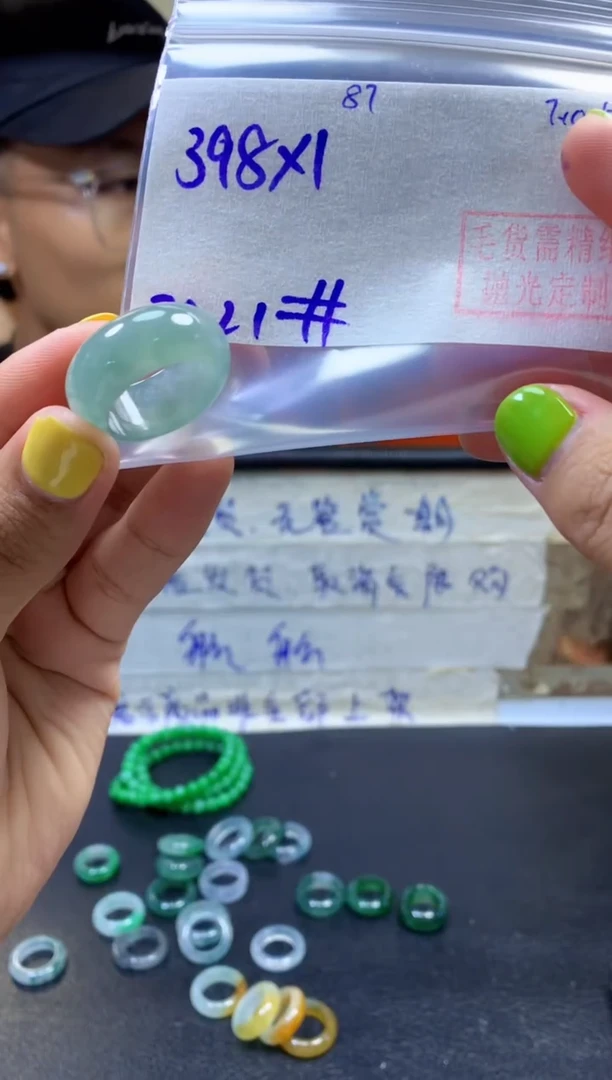 定制翡翠未镶嵌戒圈#398元-毛货需精细抛光