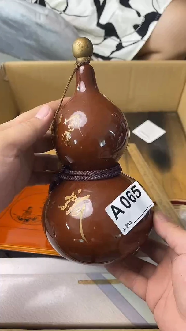 子**上满18米包邮一单一付